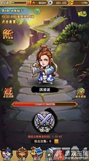 谁门派比较好？大侠归来系统详解