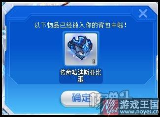 传奇哈迪斯咋打？奥拉星打法详解