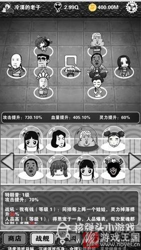 探索宇宙不在话下?《愚公移山3》加入星战玩法 探索宇宙不在话下?《愚公移山3》加入星战玩法