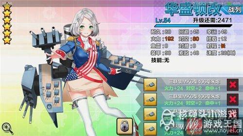 新手装备搭配介绍？钢铁少女详细推图攻略