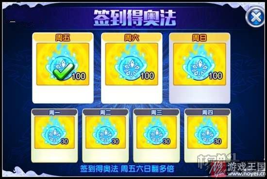 奥法咋获得？奥拉星雪无冰姬获取攻略