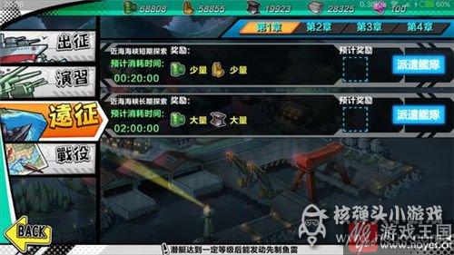 新手装备搭配介绍？钢铁少女详细推图攻略