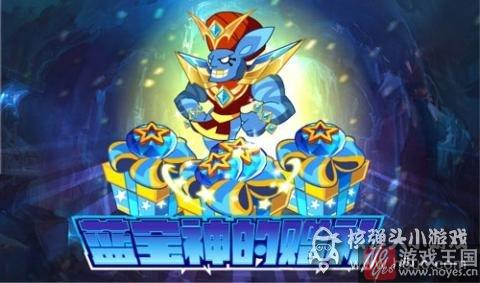 天宇圣龙完全体挑战来袭？《奥拉星》更新汇总