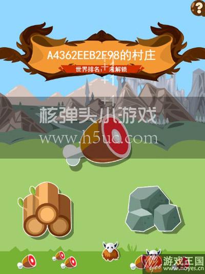 核心玩法介绍?H5游戏小小君王咋玩 核心玩法介绍?H5游戏小小君王咋玩