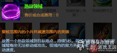 战斗技巧分享？LOL枢纽攻防战咋玩