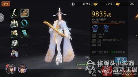 职业技能详解?剑侠世界手游峨眉派厉害么 职业技能详解?剑侠世界手游峨眉派厉害么