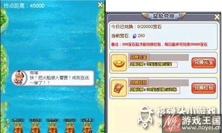 带你赢红包战赤壁?哪个的三国志h5火爆首发 带你赢红包战赤壁?哪个的三国志h5火爆首发