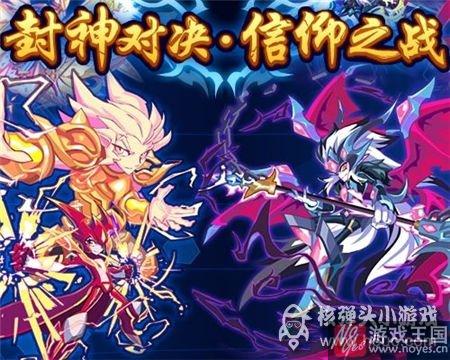 乔乔魔神进阶免费得?热血精灵派9月9日预告 乔乔魔神进阶免费得?热血精灵派9月9日预告