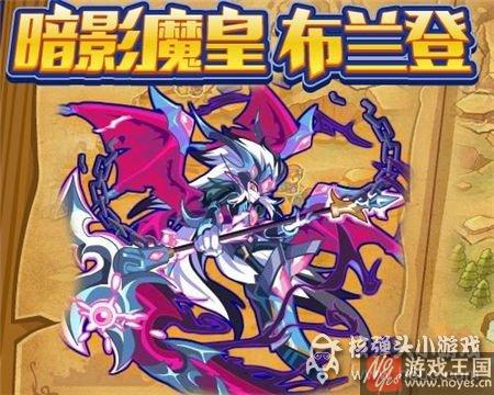 乔乔魔神进阶免费得?热血精灵派9月9日预告 乔乔魔神进阶免费得?热血精灵派9月9日预告