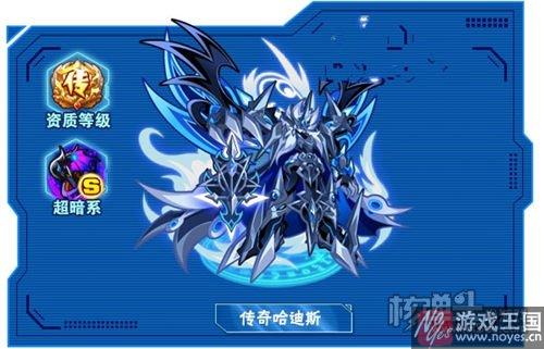 传奇哈迪斯咋打？奥拉星平民打法