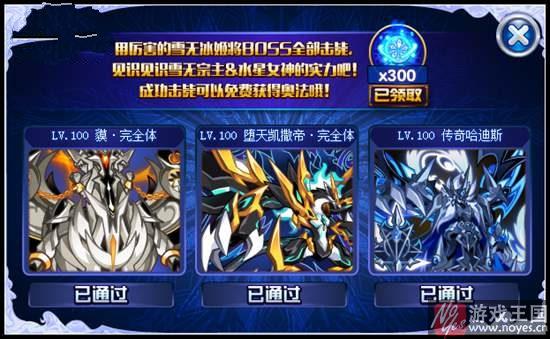 奥法咋获得？奥拉星雪无冰姬获取攻略