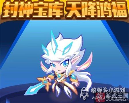 乔乔魔神进阶免费得?热血精灵派9月9日预告 乔乔魔神进阶免费得?热血精灵派9月9日预告