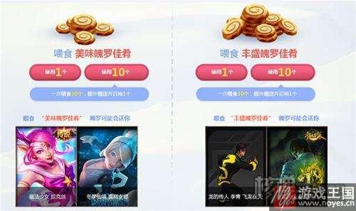 冰雪狂欢派对黑龙瞎子?lol多少RMB 冰雪狂欢派对黑龙瞎子?lol多少RMB