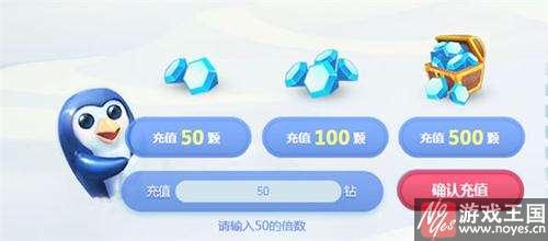 冰雪狂欢派对黑龙瞎子?lol多少RMB 冰雪狂欢派对黑龙瞎子?lol多少RMB