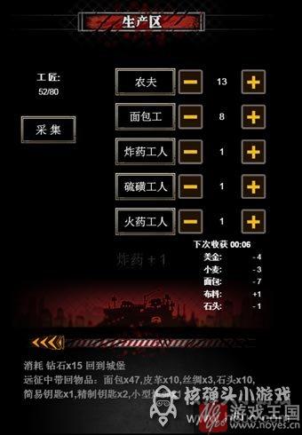 新手入门必备攻略?僵尸围城咋玩 新手入门必备攻略?僵尸围城咋玩