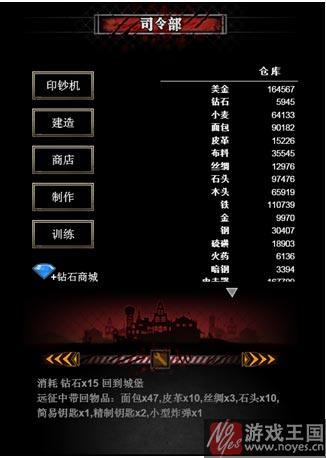 新手入门必备攻略?僵尸围城咋玩 新手入门必备攻略?僵尸围城咋玩