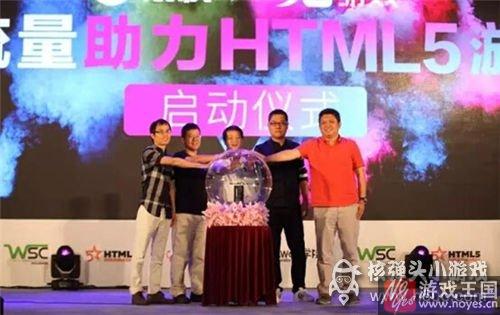 9G游戏?启动亿元流量助力H5计划 9G游戏?启动亿元流量助力H5计划