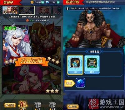 《莽荒纪H5》开启不删测?还原纪宁修仙之旅 《莽荒纪H5》开启不删测?还原纪宁修仙之旅