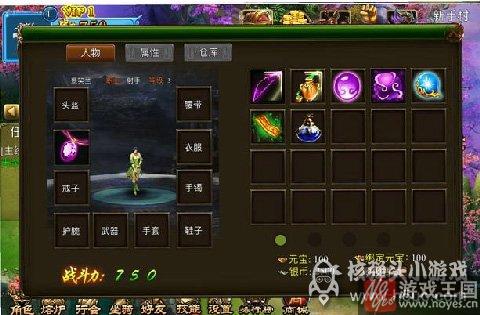 骑着傲月苍狼去修仙？土豪专属《武神江湖》