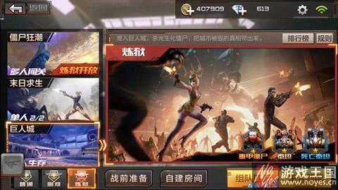 电脑双开方法详解？CF手游咋