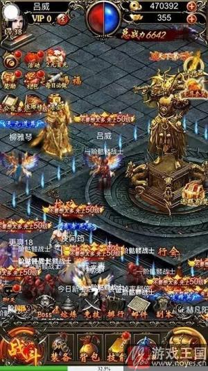 称王沙巴克!《全民霸业H5》评测?再战传奇 称王沙巴克!《全民霸业H5》评测?再战传奇