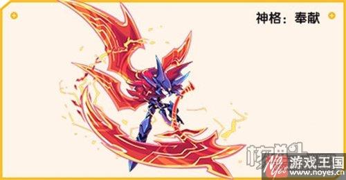 奉献阵精灵系列?热血派神迹·夜夜解析 奉献阵精灵系列?热血派神迹·夜夜解析