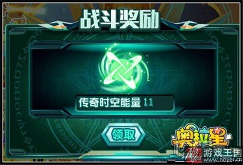 传奇Zeta获取攻略？奥拉星Zeta在哪里得