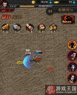 战士技能详细介绍？西游神传咋样