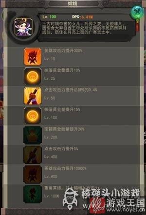 嫦娥技能详解？悟空归来咋样