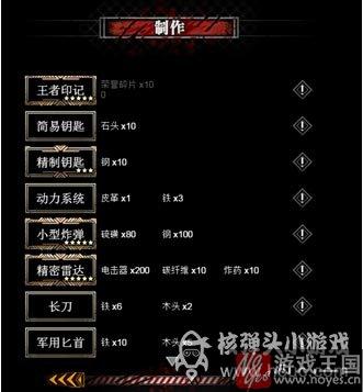 新手入门必备攻略?僵尸围城咋玩 新手入门必备攻略?僵尸围城咋玩