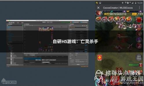 H5游戏方兴未艾？触控科技积极布局