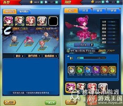 《莽荒纪H5》开启不删测?还原纪宁修仙之旅 《莽荒纪H5》开启不删测?还原纪宁修仙之旅