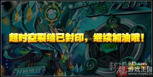 传奇Zeta获取攻略？奥拉星Zeta在哪里得