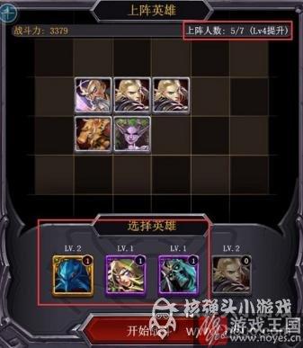 《方阵英雄》H5开启不删档内测?烧脑新玩法 《方阵英雄》H5开启不删档内测?烧脑新玩法