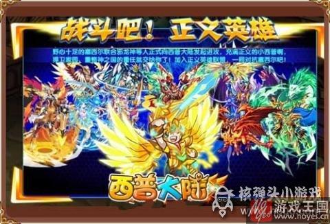 西普大陆更新青元觉醒?死神降临 西普大陆更新青元觉醒?死神降临