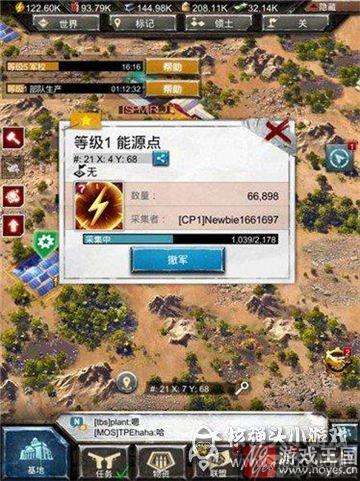 咋快速采集资源?战地风暴攻略 咋快速采集资源?战地风暴攻略