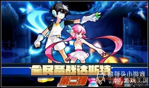 黑翼王完全体进化开启？奥拉星8.12更新预告