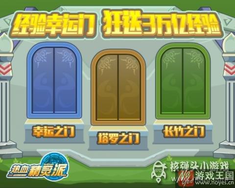 战队冠军主宰神界?热血精灵派8月19日预告 战队冠军主宰神界?热血精灵派8月19日预告