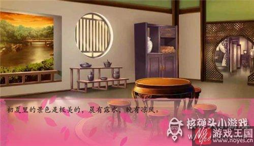 难点攻略详解？故梦解析