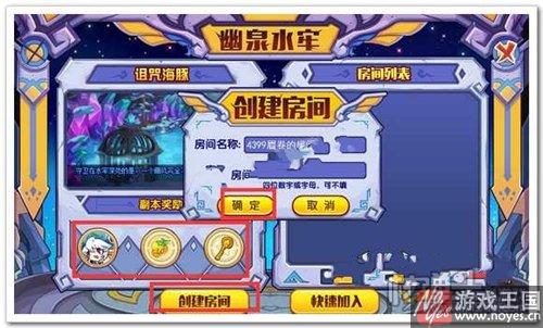 诅咒海豚获取攻略?洛克王国咋获得 诅咒海豚获取攻略?洛克王国咋获得