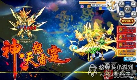 盘古应对方法详解？奥拉星宙斯实战实战解析