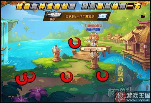 女神挖宝咋玩？奥拉星镇星玩法攻略