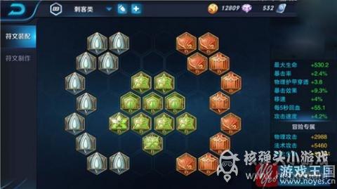 最强符文推荐？王者荣耀新版本兰陵王咋样