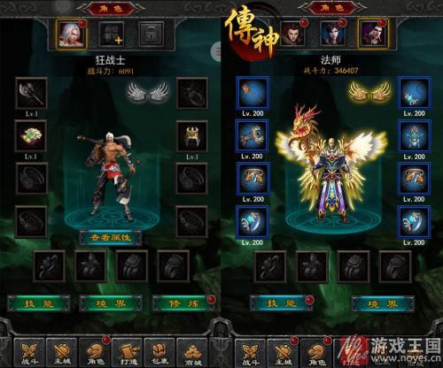 咋快速升级详细介绍?传神攻略 咋快速升级详细介绍?传神攻略