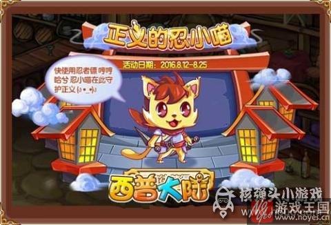 西普大陆更新青元觉醒?死神降临 西普大陆更新青元觉醒?死神降临