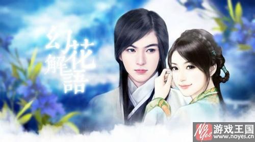 咋治疗柳修文?好色千金攻略 咋治疗柳修文?好色千金攻略