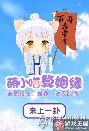 单身狗七夕必备小游戏?烧死异性恋 单身狗七夕必备小游戏?烧死异性恋