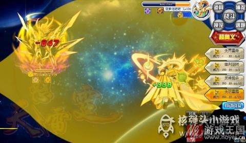 盘古应对方法详解？奥拉星宙斯实战实战解析