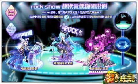 竖琴之城历险记?奥比岛8.12更新 竖琴之城历险记?奥比岛8.12更新