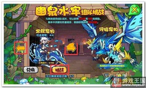 诅咒海豚获取攻略?洛克王国咋获得 诅咒海豚获取攻略?洛克王国咋获得